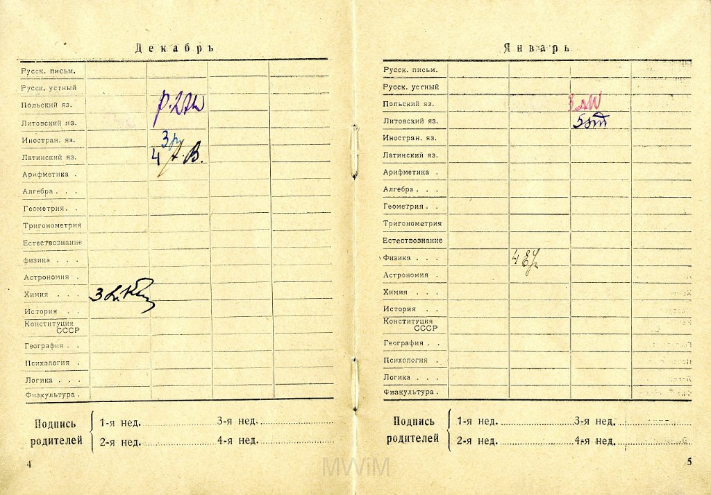 KKE 5700-4.jpg - (rosyjski) Dok. Dzienniczek ucznia z klasy 5a, Teresy Graszko, 1948/49 r.